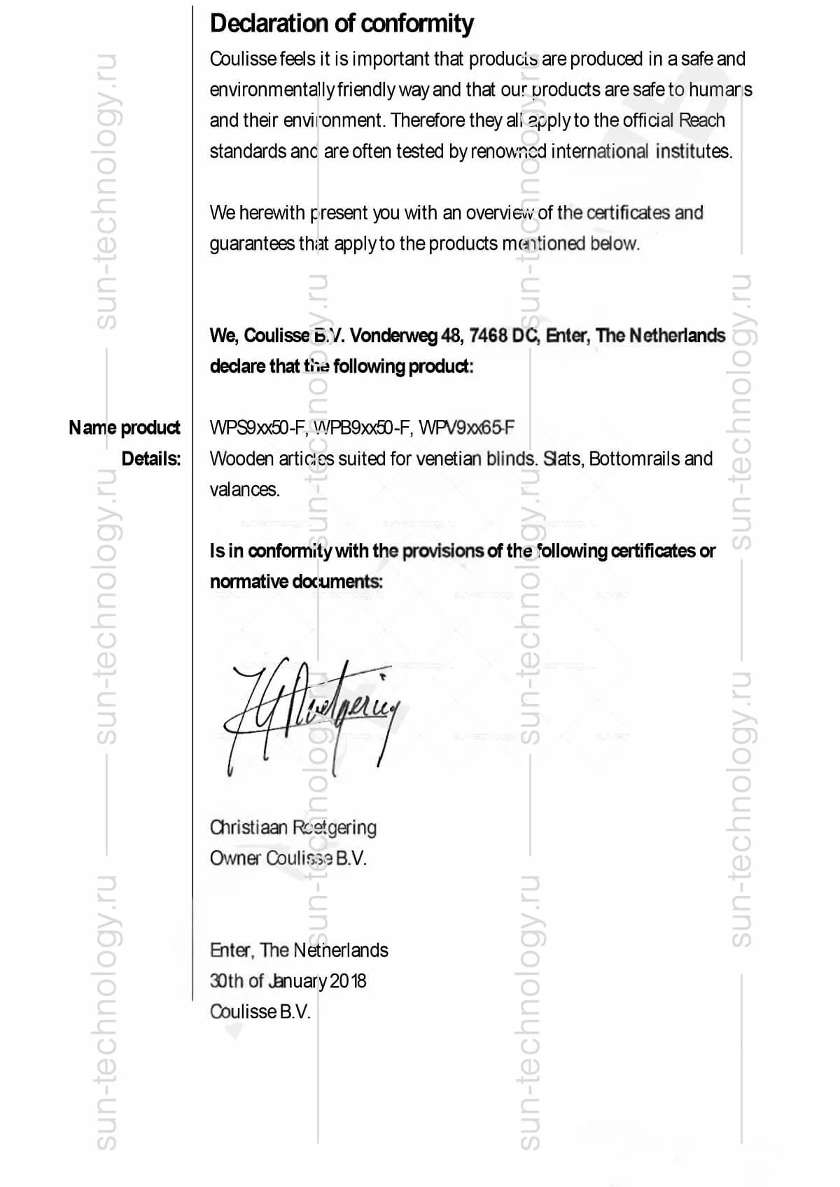 Декларация соответствия Деревянных ламелей Coulisse