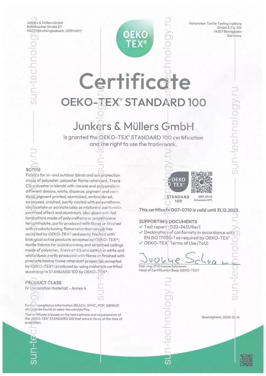 Сертификат Oeko-Tex Junkers & Mullers